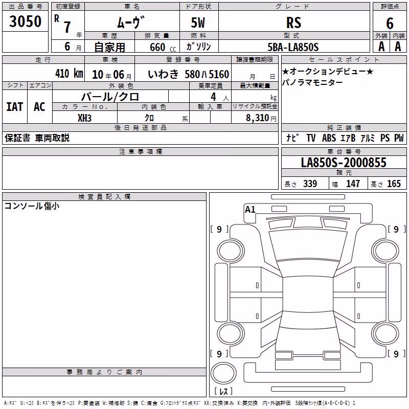 DAIHATSU MOVE