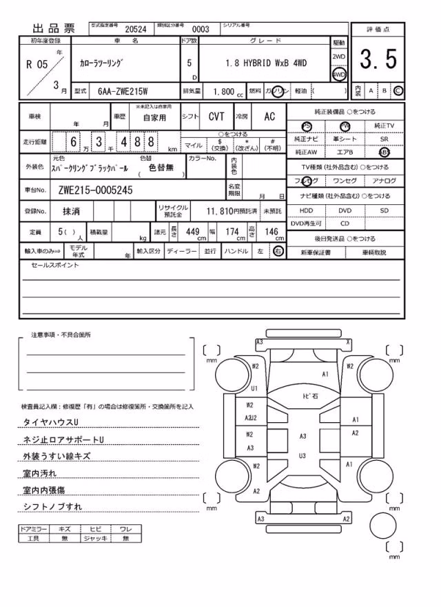 TOYOTA COROLLA