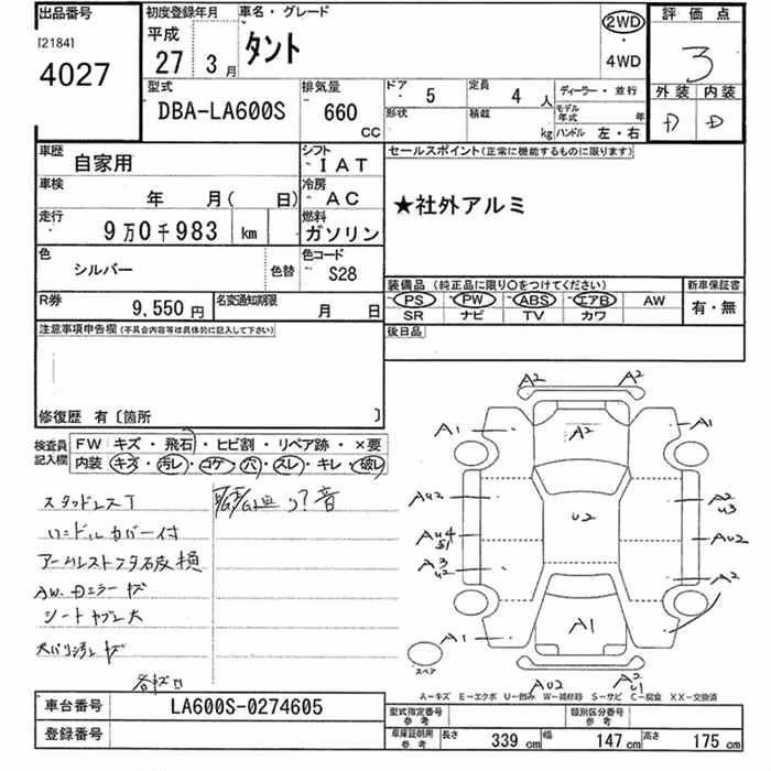 DAIHATSU TANTO