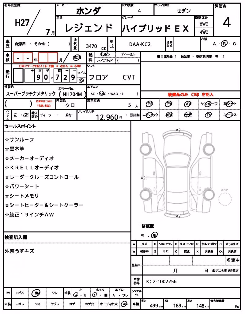 HONDA LEGEND