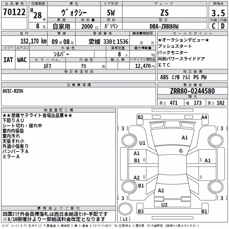 TOYOTA VOXY