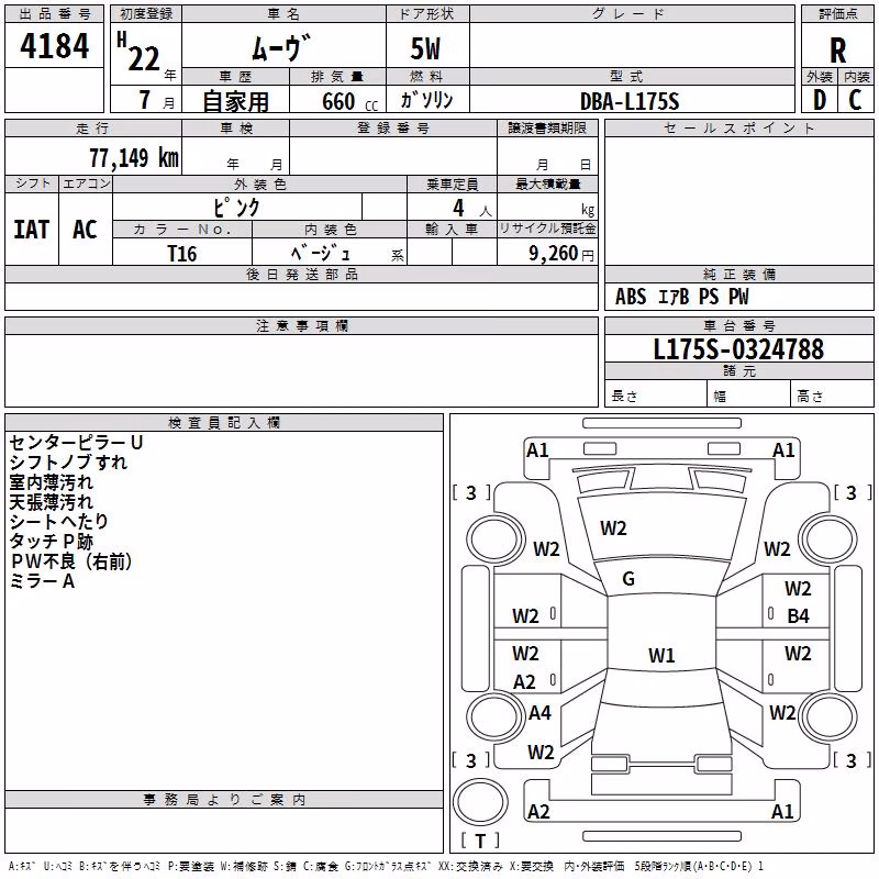 DAIHATSU MOVE