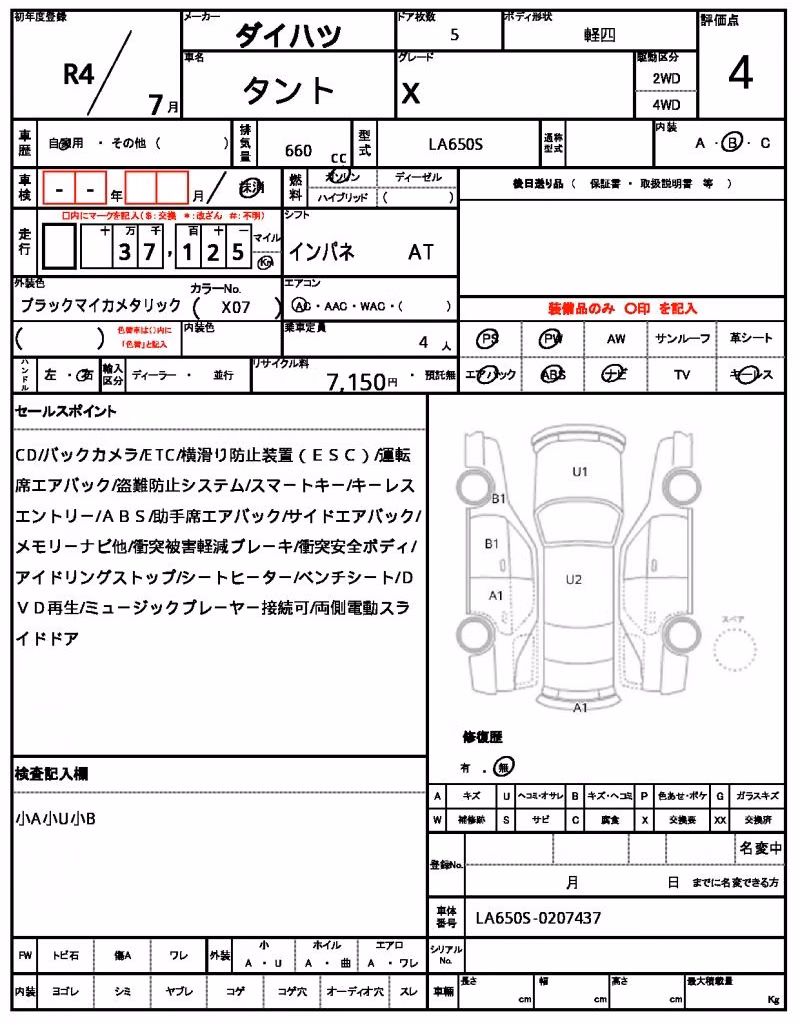 DAIHATSU TANTO