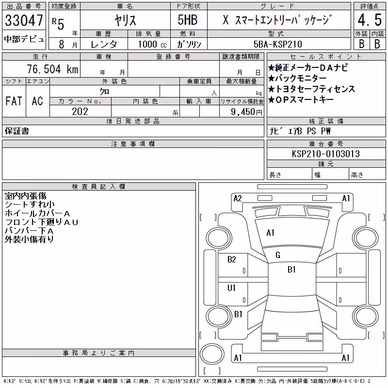 TOYOTA YARIS