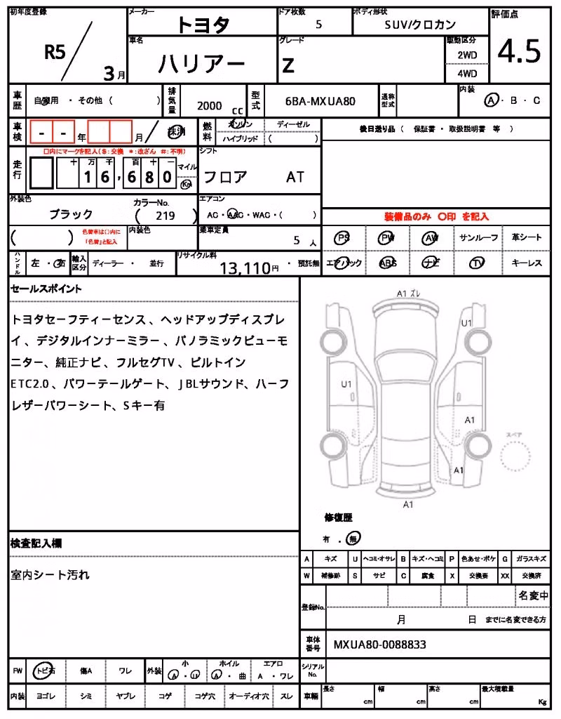 TOYOTA HARRIER