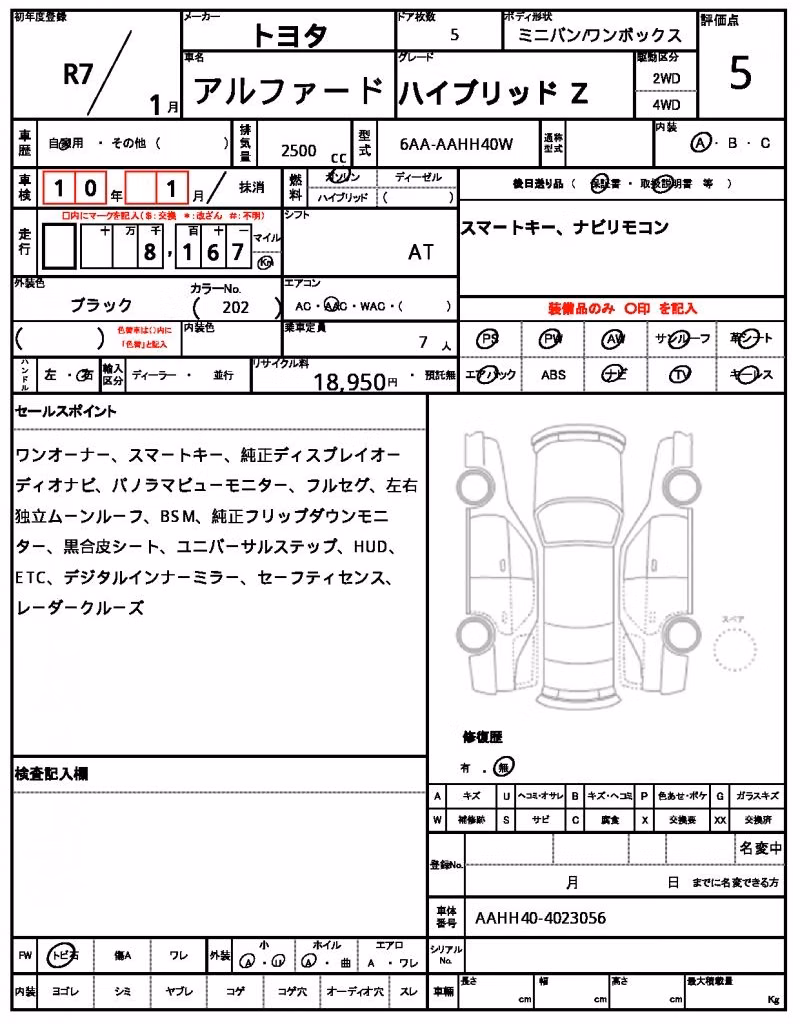TOYOTA ALPHARD