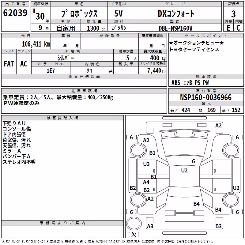 TOYOTA PROBOX
