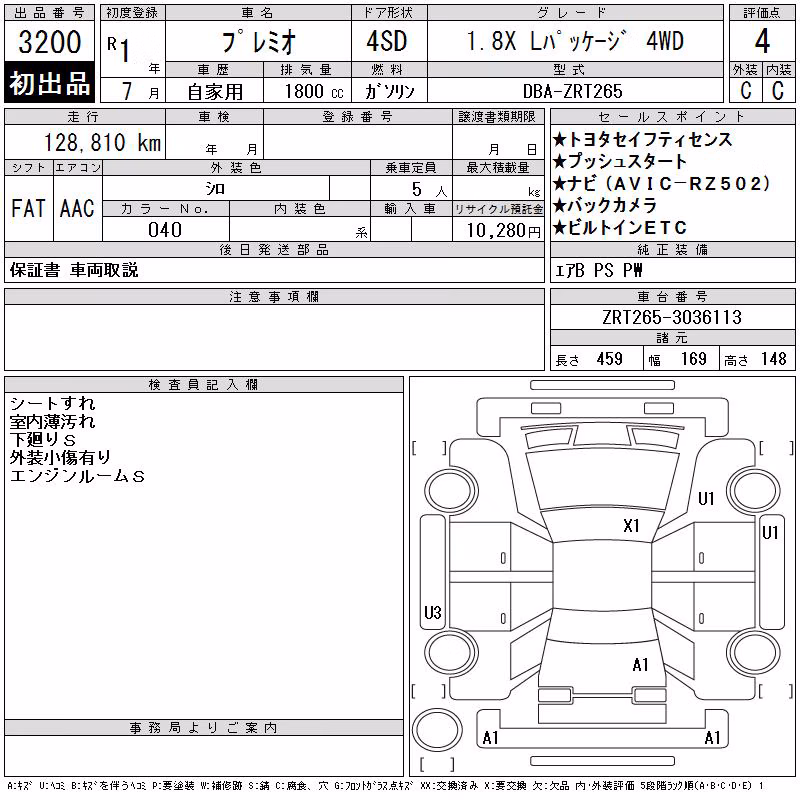 TOYOTA PREMIO
