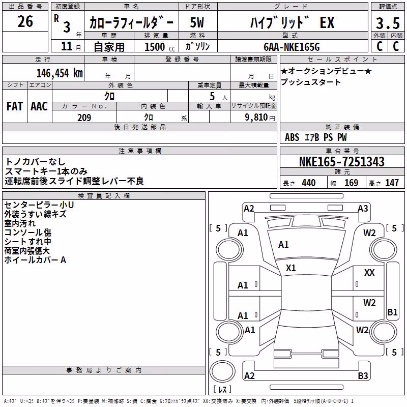 TOYOTA COROLLA FIELDER