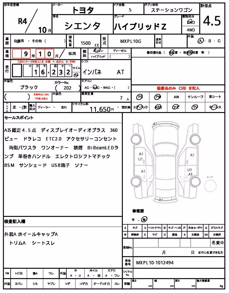 TOYOTA SIENTA