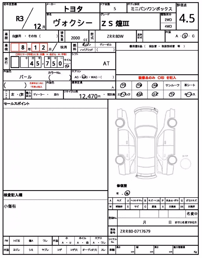 TOYOTA VOXY