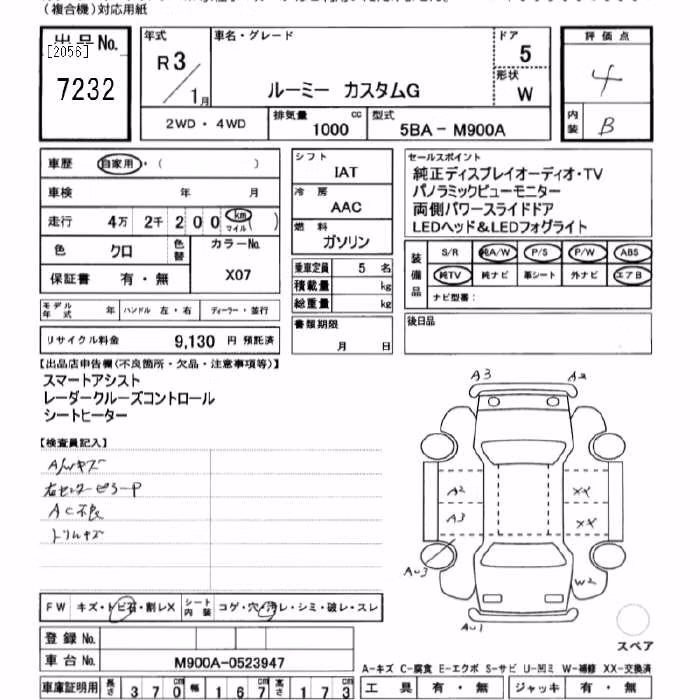TOYOTA ROOMY
