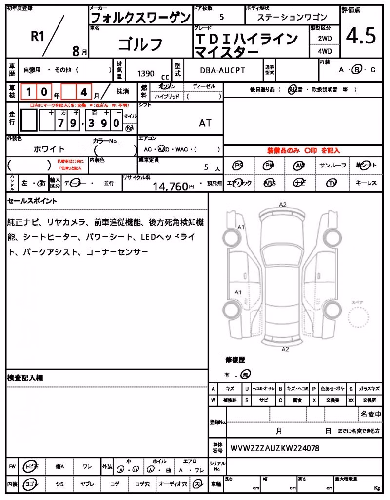 VOLKSWAGEN GOLF