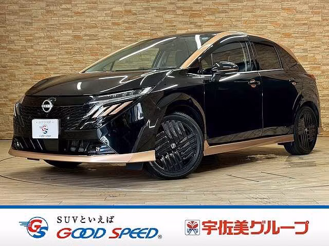 Nissan Aura
