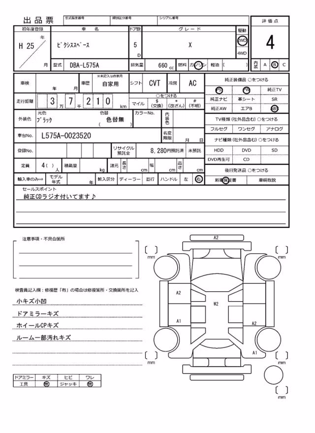 TOYOTA PIXIS SPACE