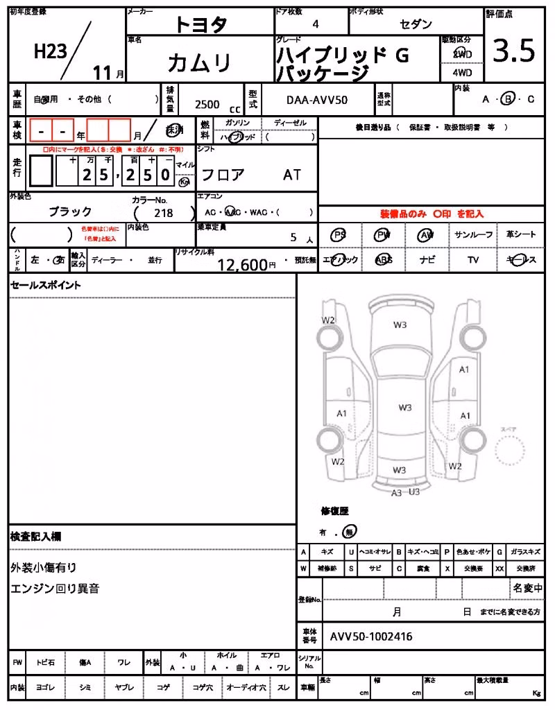 TOYOTA CAMRY