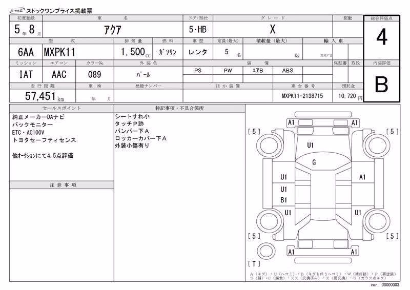 TOYOTA AQUA