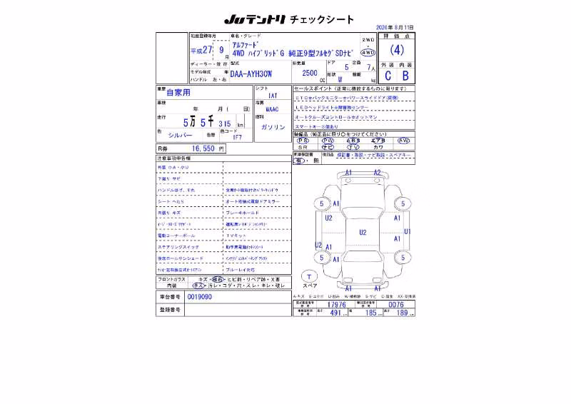 TOYOTA ALPHARD