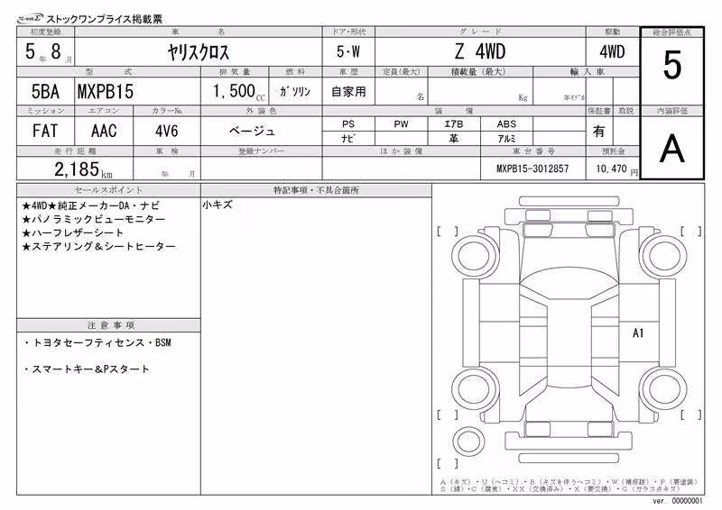 TOYOTA YARIS CROSS