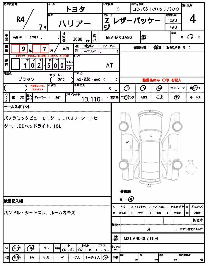 TOYOTA HARRIER