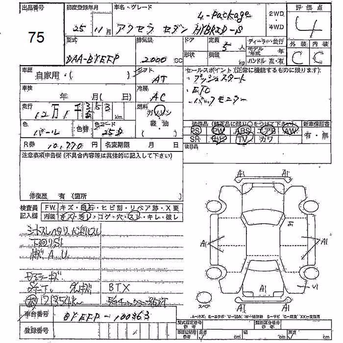 MAZDA AXELA