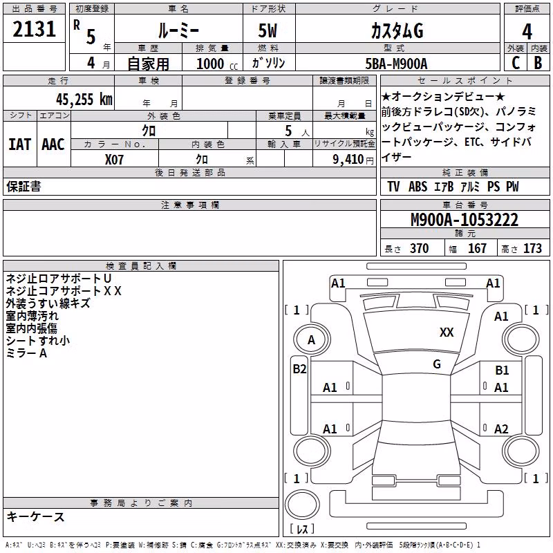 TOYOTA ROOMY