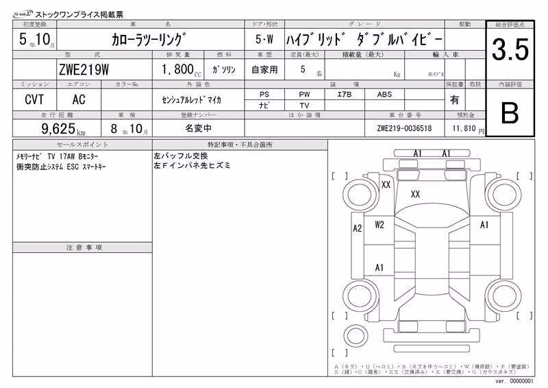 TOYOTA COROLLA