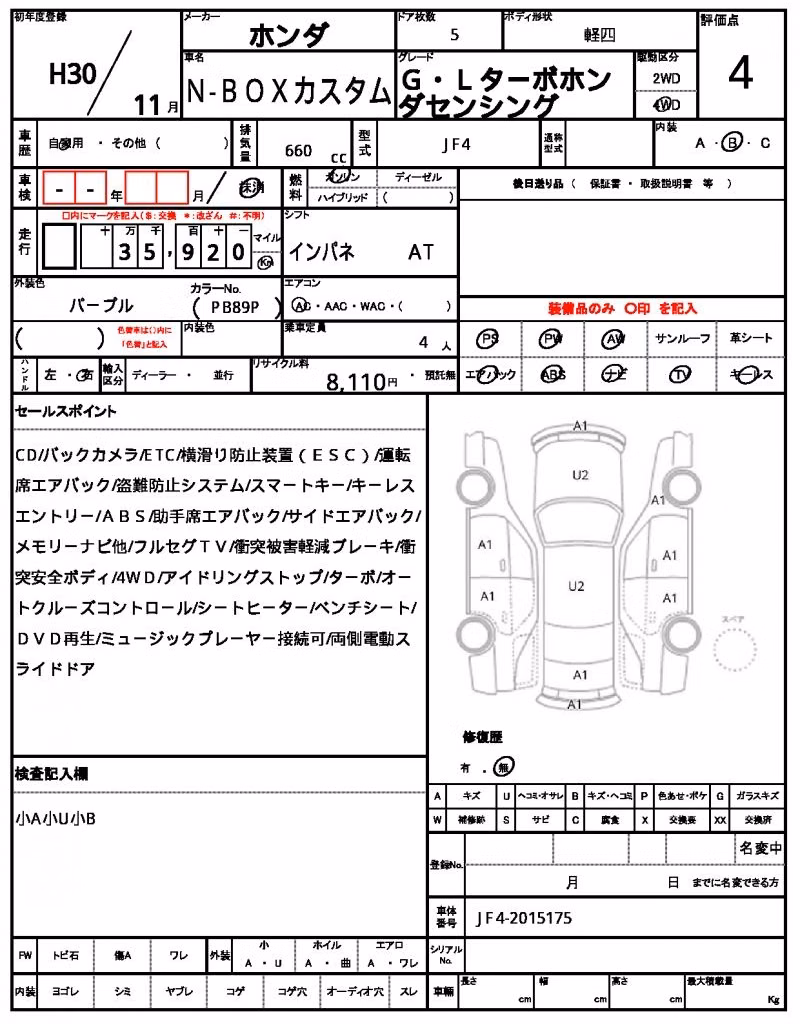 HONDA N-BOX