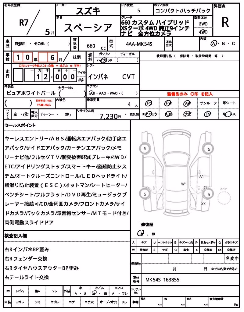 SUZUKI SPACIA