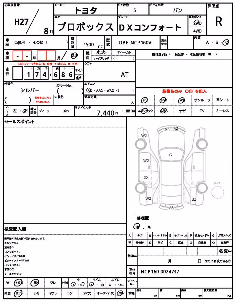 TOYOTA PROBOX
