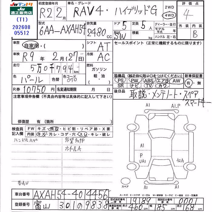 TOYOTA RAV4