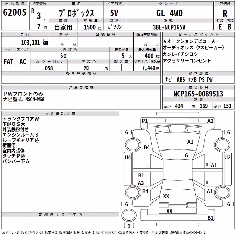 TOYOTA PROBOX