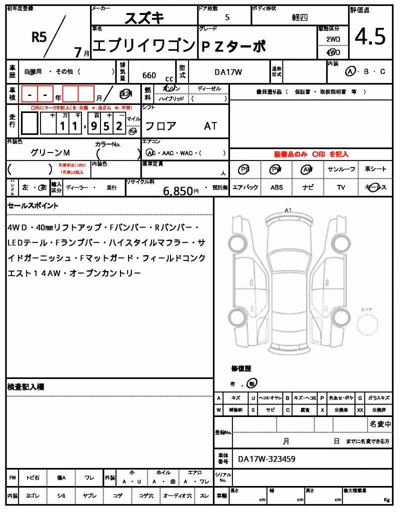 SUZUKI EVERY