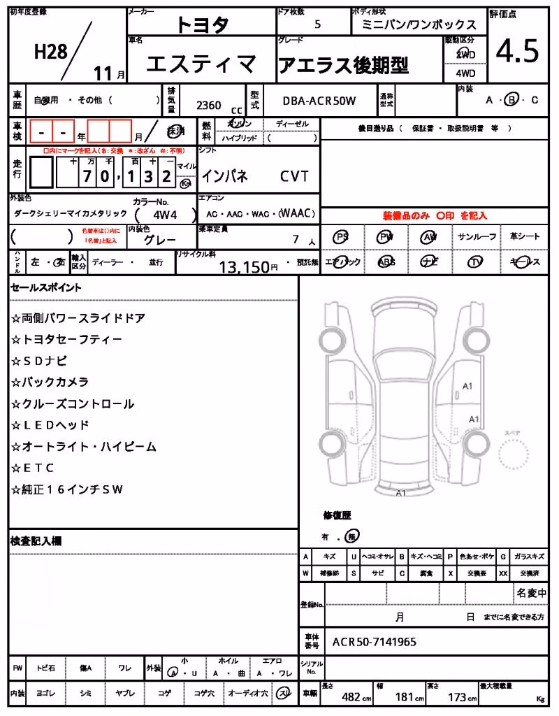 TOYOTA ESTIMA