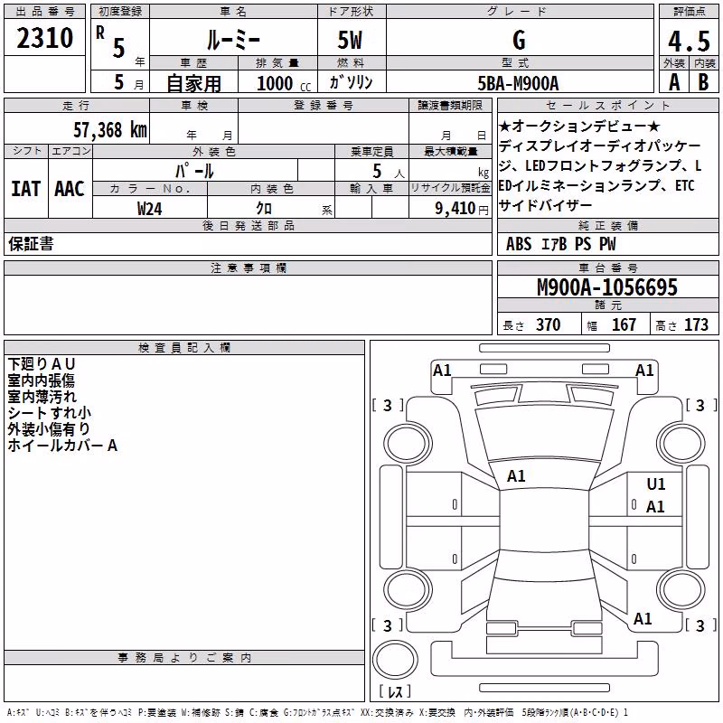 TOYOTA ROOMY