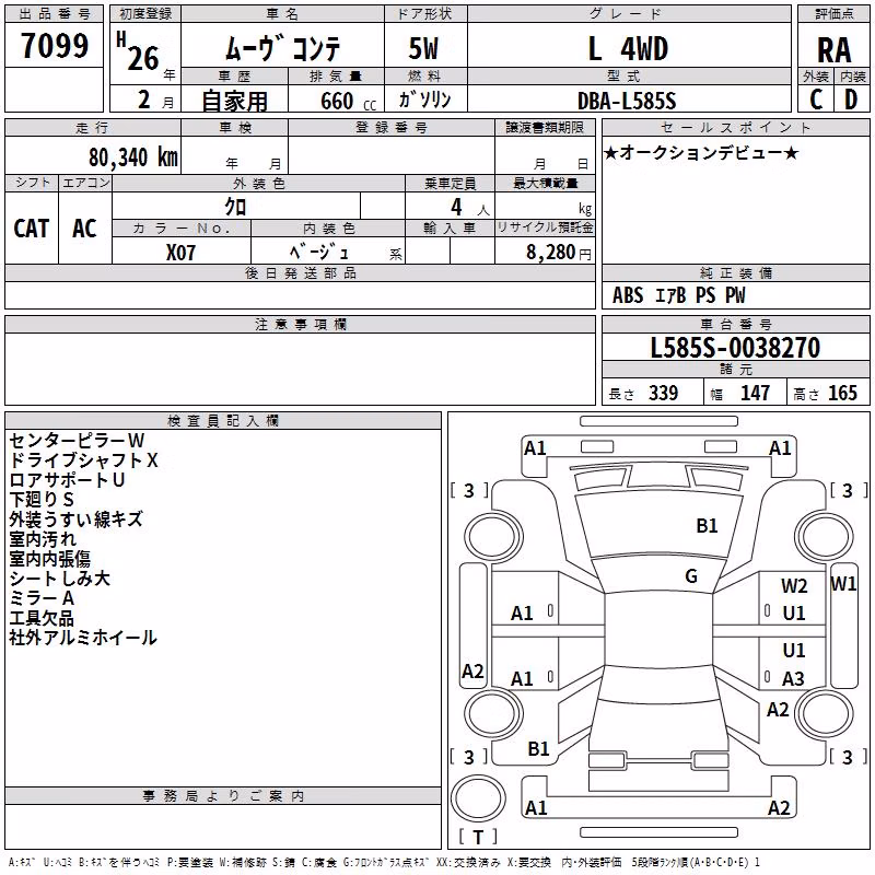 DAIHATSU MOVE CONTE