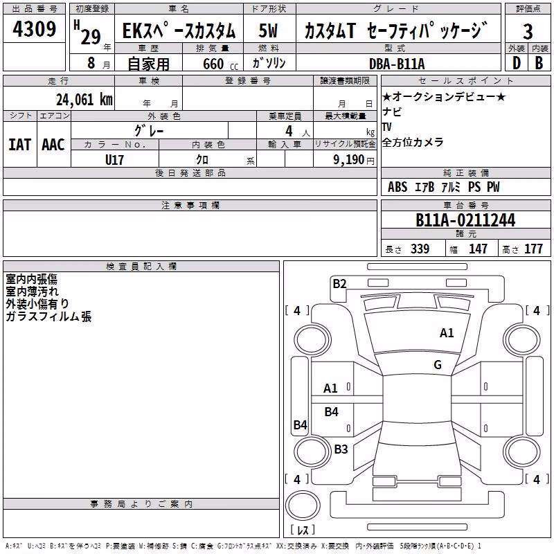 MITSUBISHI EK SPACE