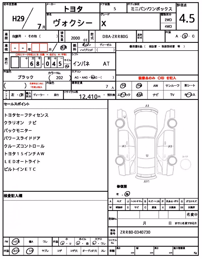 TOYOTA VOXY