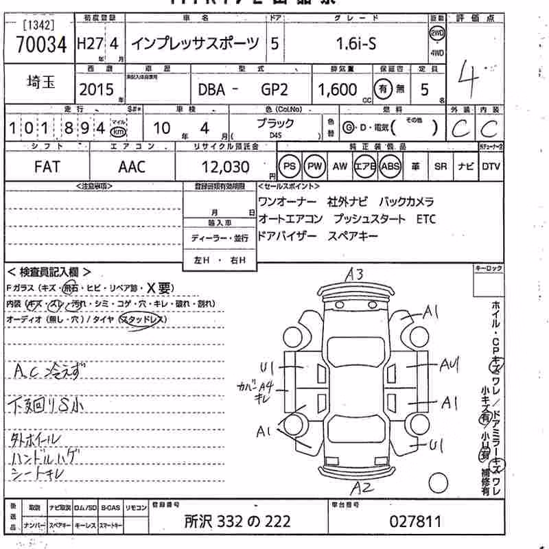 SUBARU IMPREZA