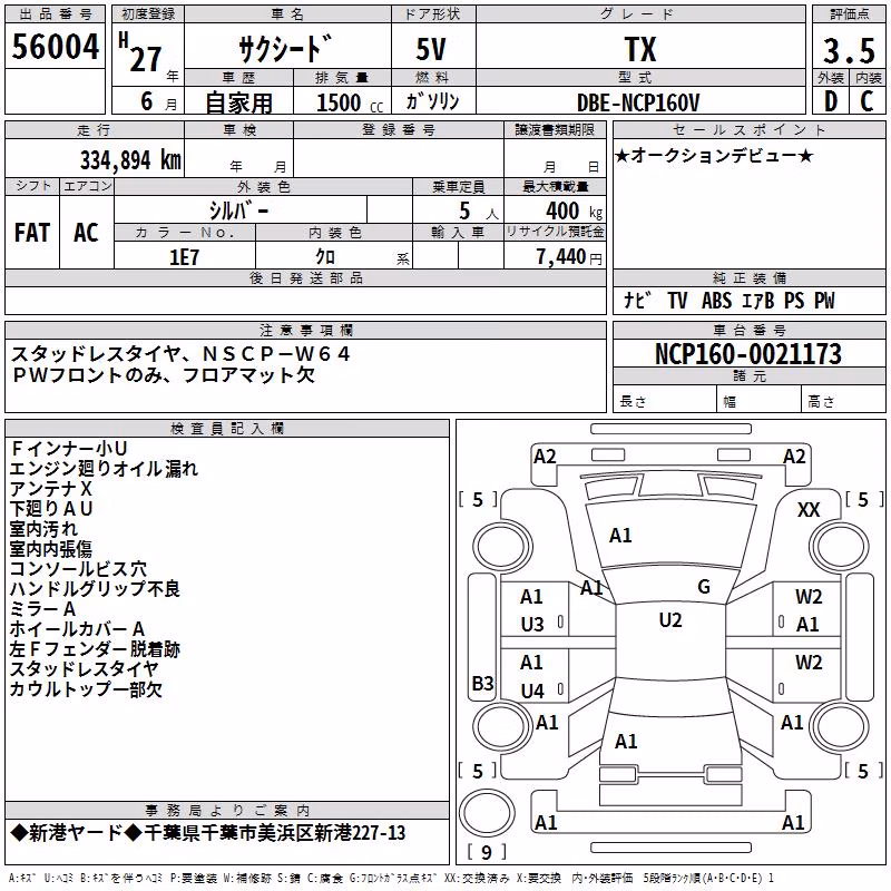 TOYOTA PROBOX