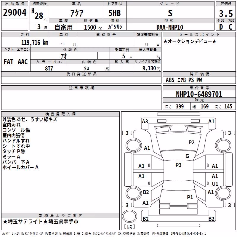 TOYOTA AQUA