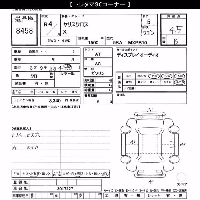 TOYOTA YARIS CROSS