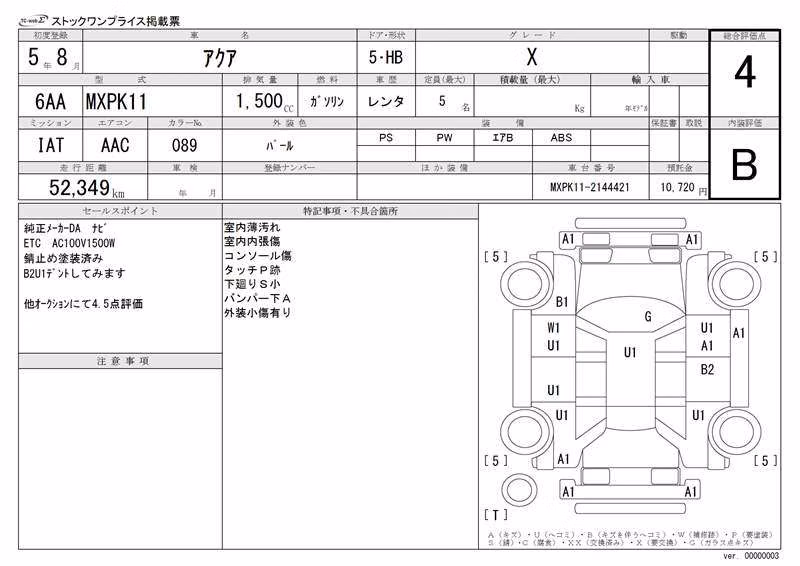 TOYOTA AQUA