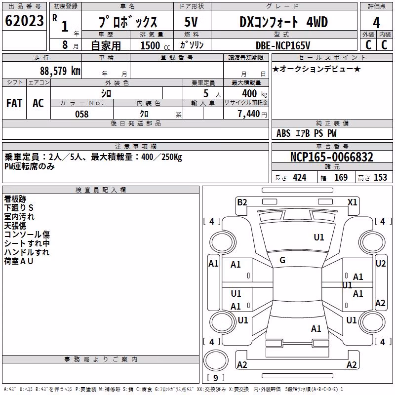 TOYOTA PROBOX