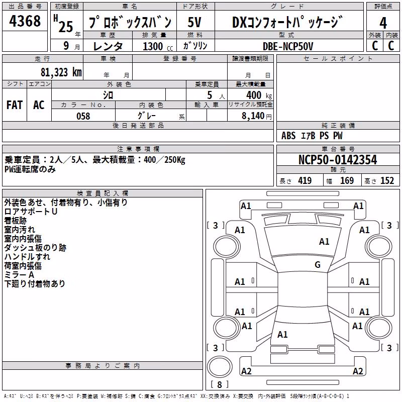TOYOTA PROBOX