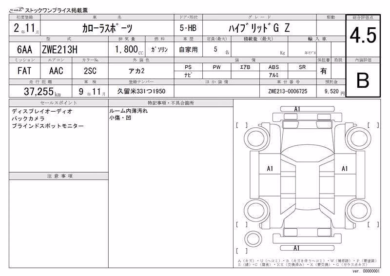 TOYOTA COROLLA