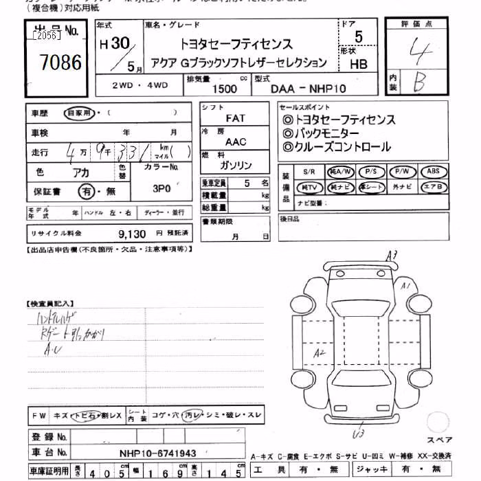 TOYOTA AQUA