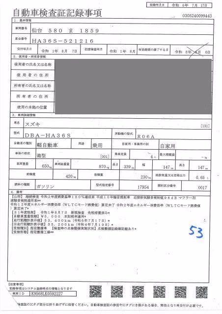 SUZUKI ALTO