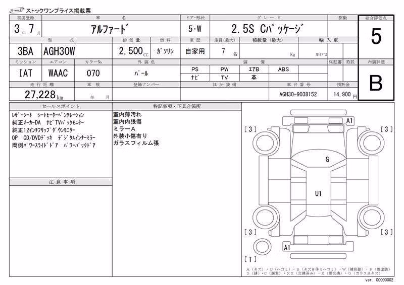 TOYOTA ALPHARD