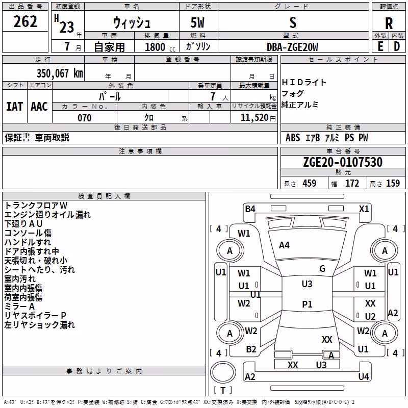 TOYOTA WISH